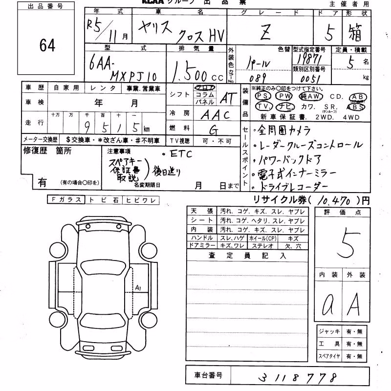 TOYOTA YARIS CROSS