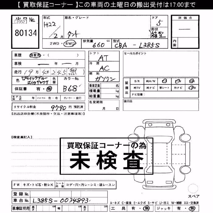 DAIHATSU TANTO