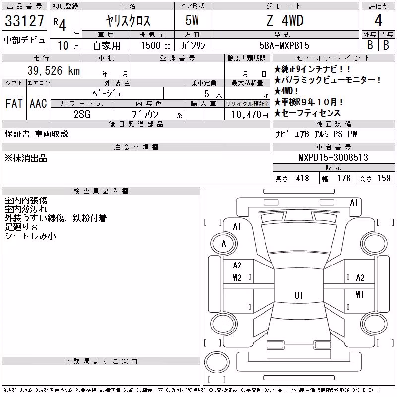 TOYOTA YARIS CROSS