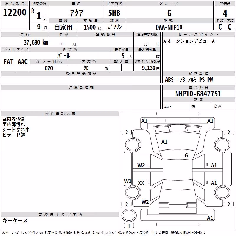 TOYOTA AQUA