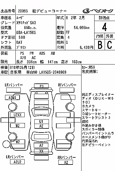 DAIHATSU MOVE