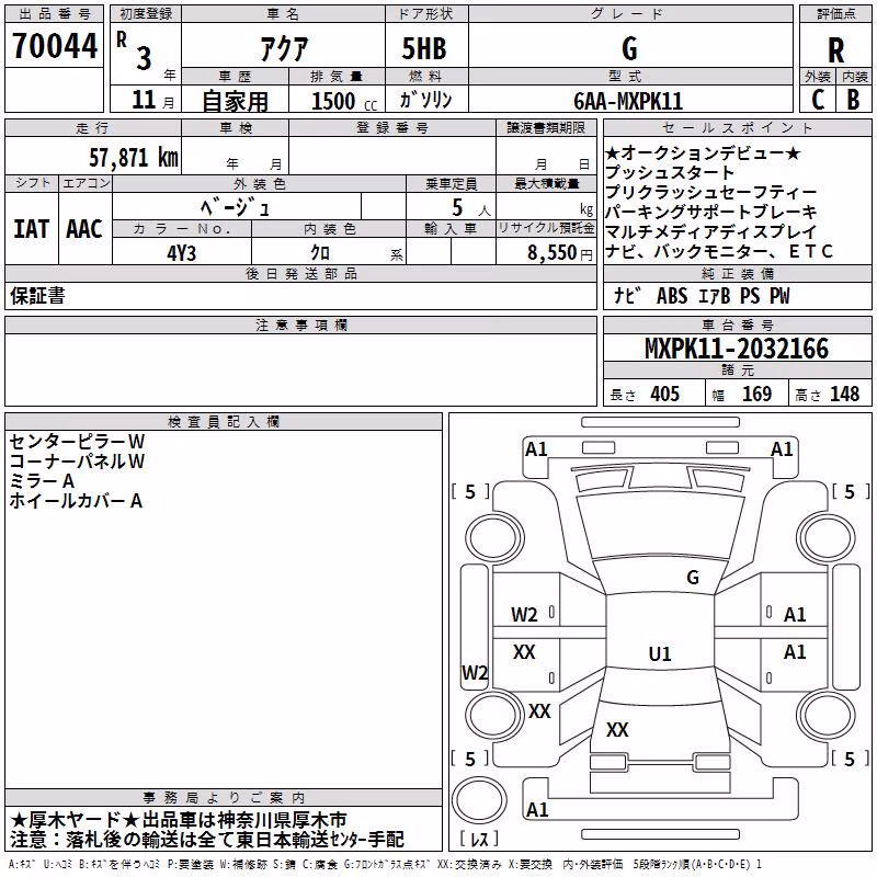 TOYOTA AQUA