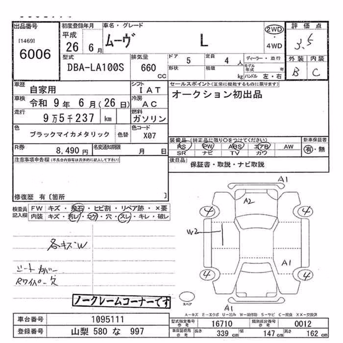 DAIHATSU MOVE
