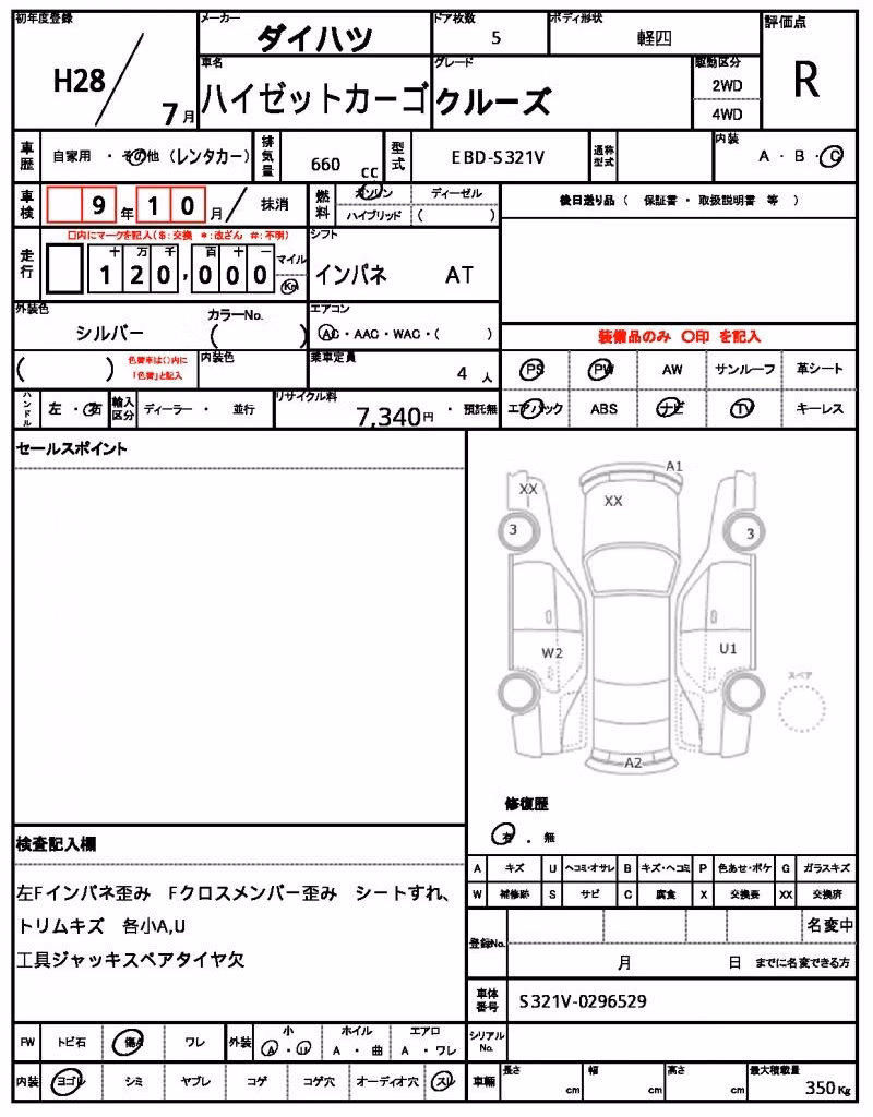 DAIHATSU HIJET