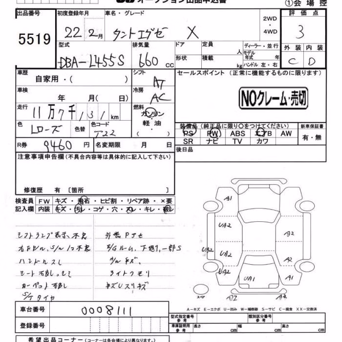 DAIHATSU TANTO EXE