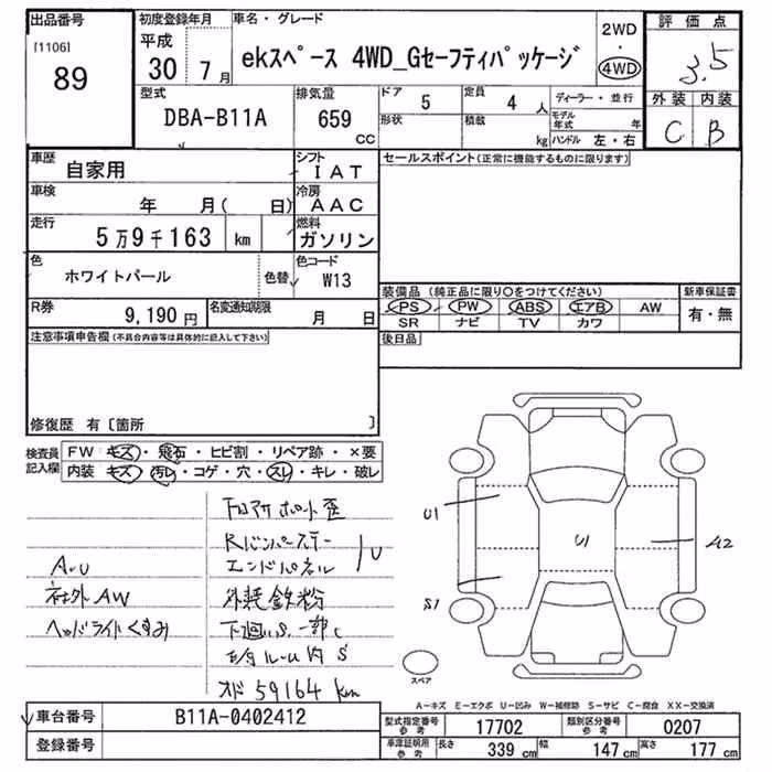 MITSUBISHI EK SPACE