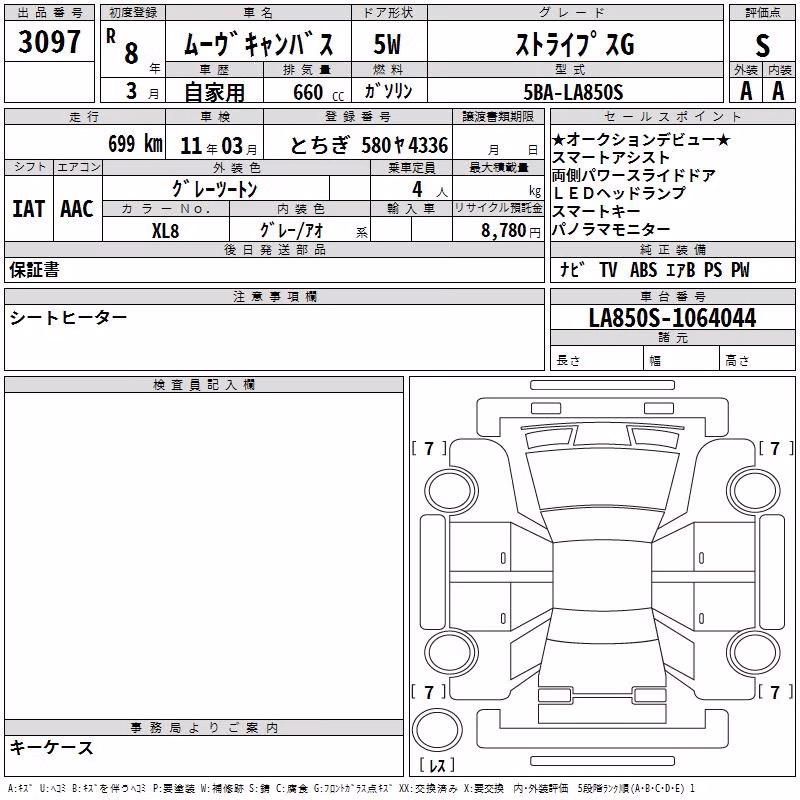 DAIHATSU MOVE CANBUS