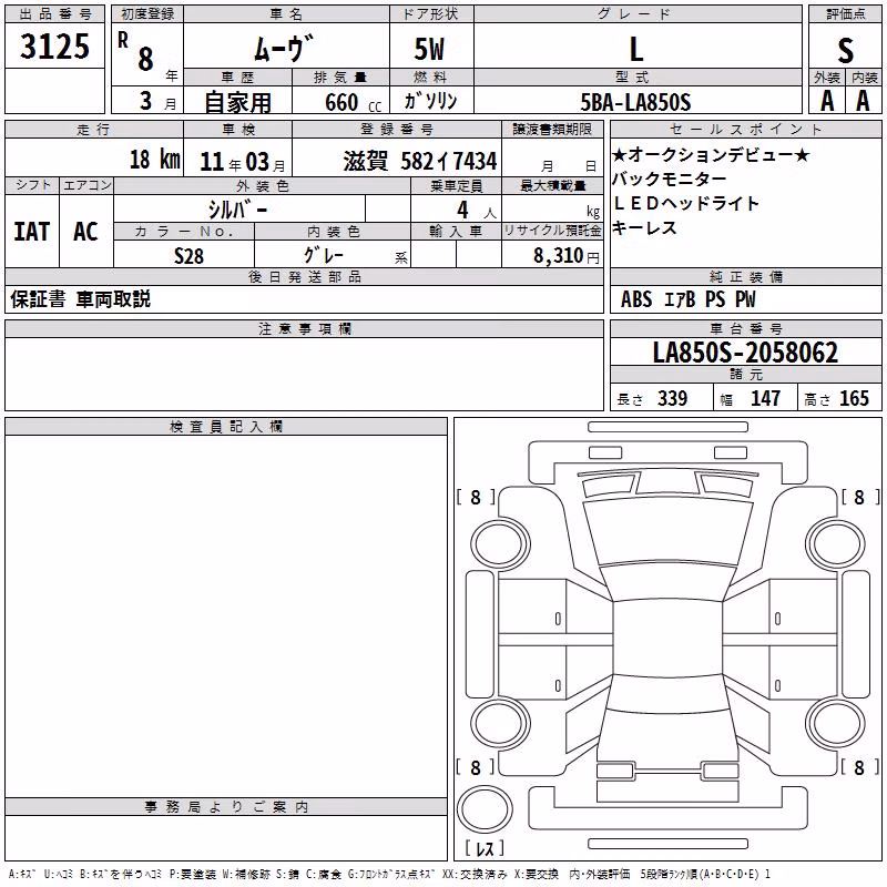 DAIHATSU MOVE