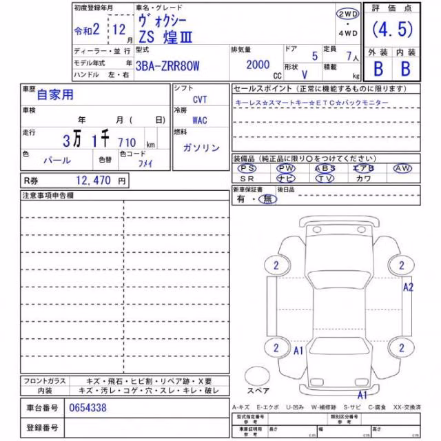 TOYOTA VOXY
