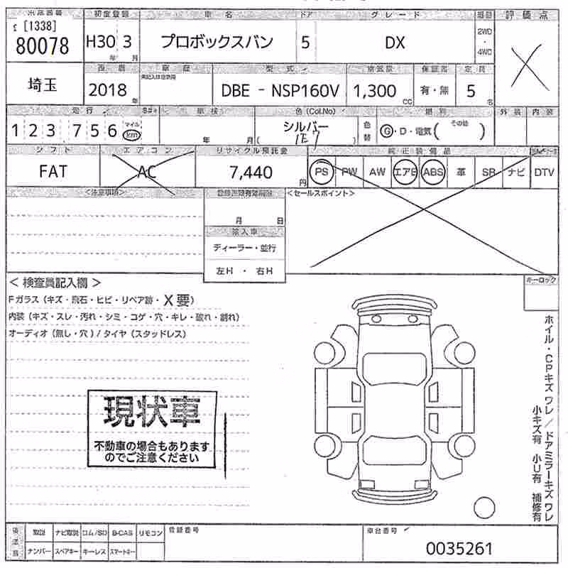 TOYOTA PROBOX