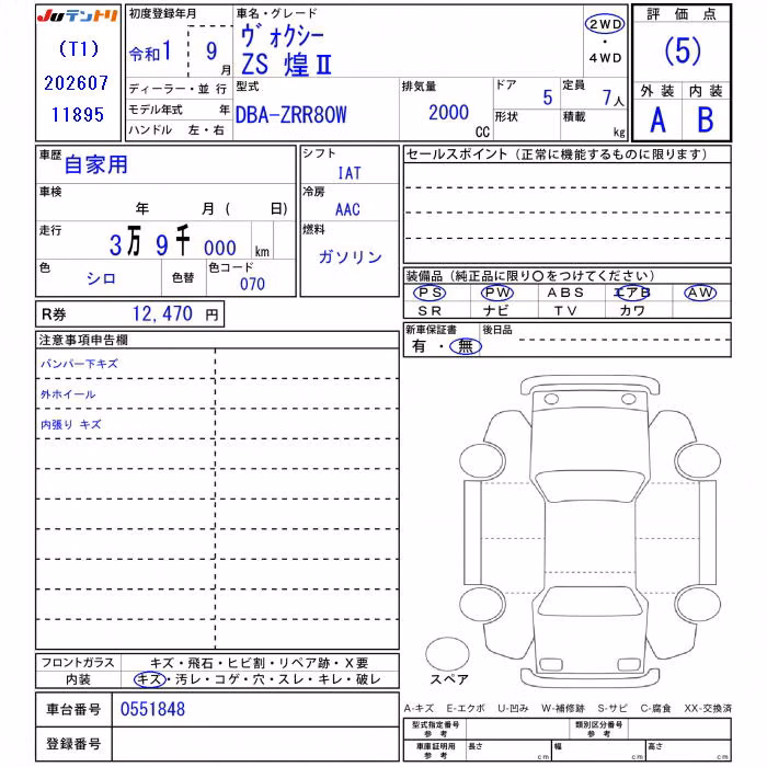TOYOTA VOXY