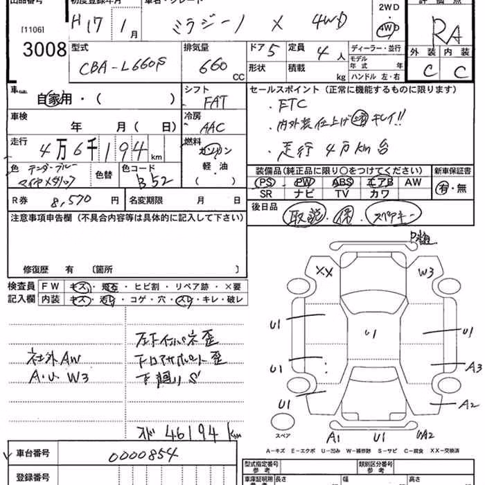 DAIHATSU MIRA GINO