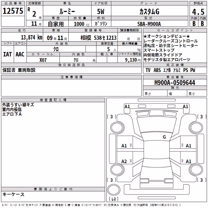 TOYOTA ROOMY