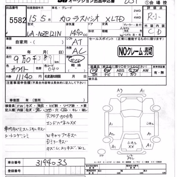 TOYOTA COROLLA SPACIO