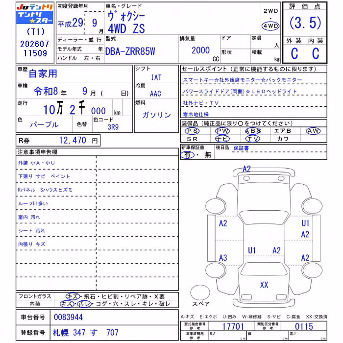 TOYOTA VOXY