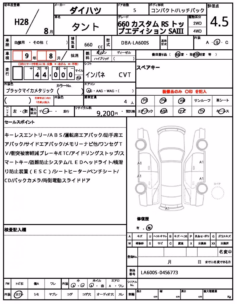 DAIHATSU TANTO
