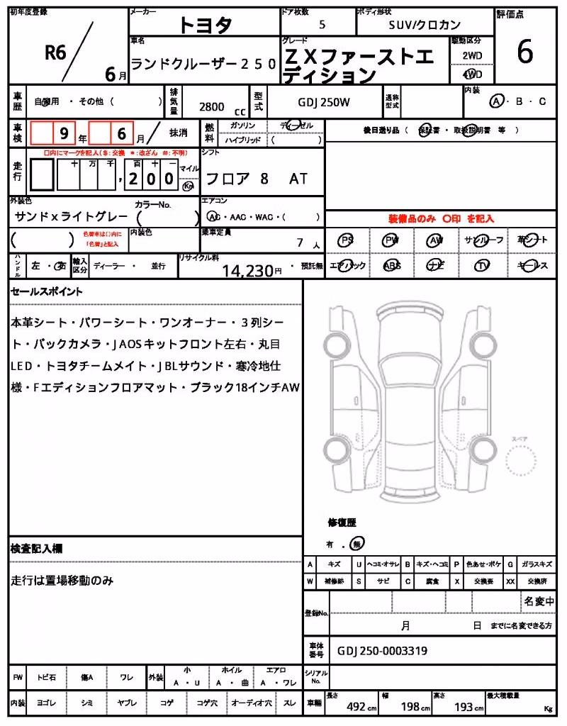 TOYOTA LAND CRUISER PRADO