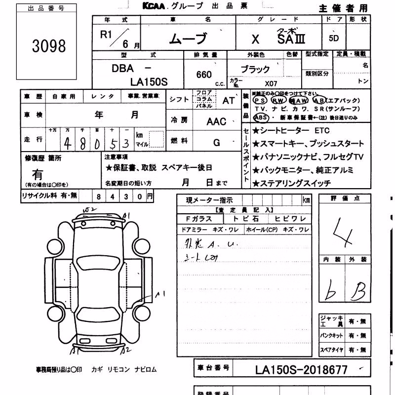 DAIHATSU MOVE