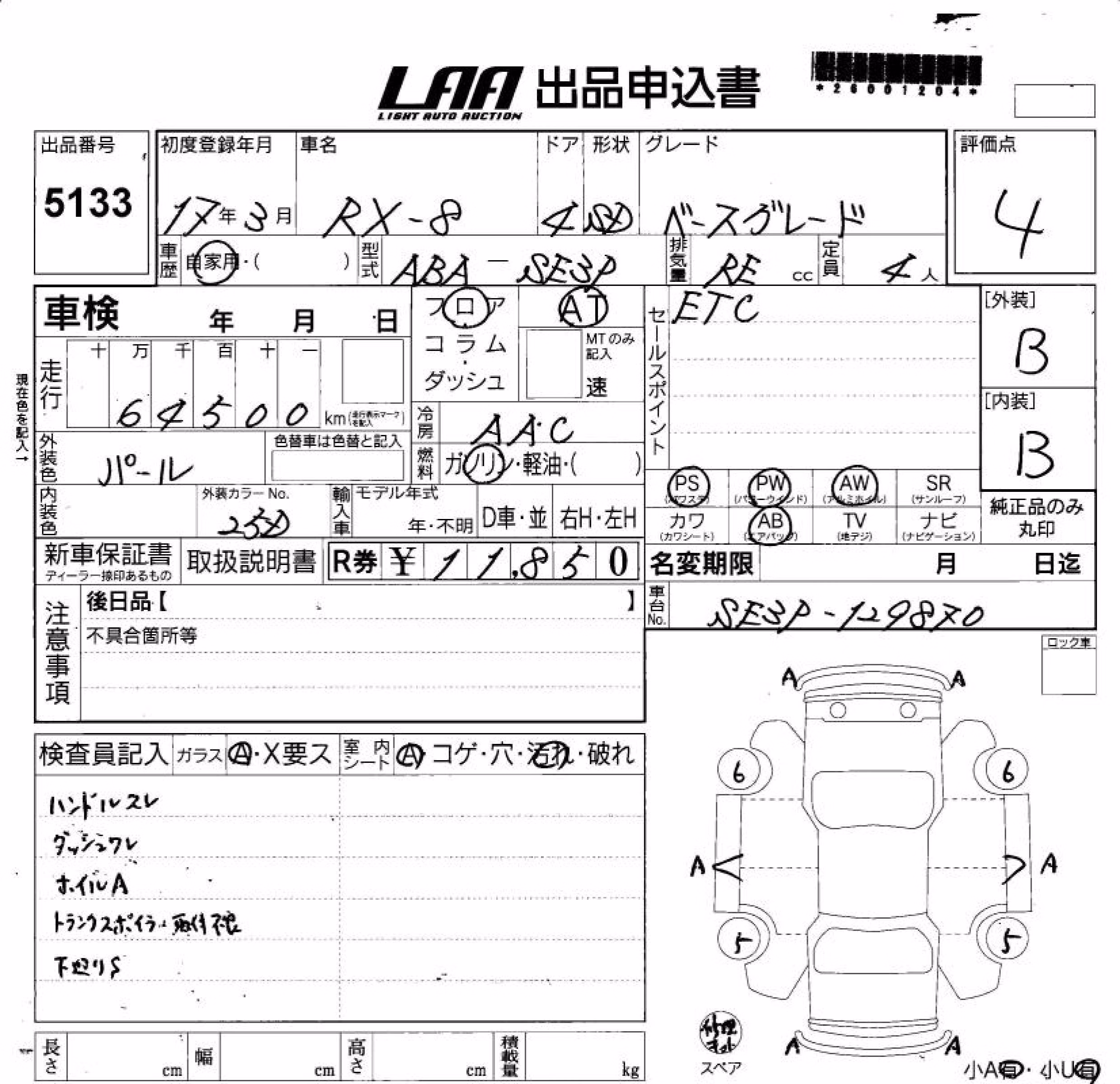 MAZDA RX-8