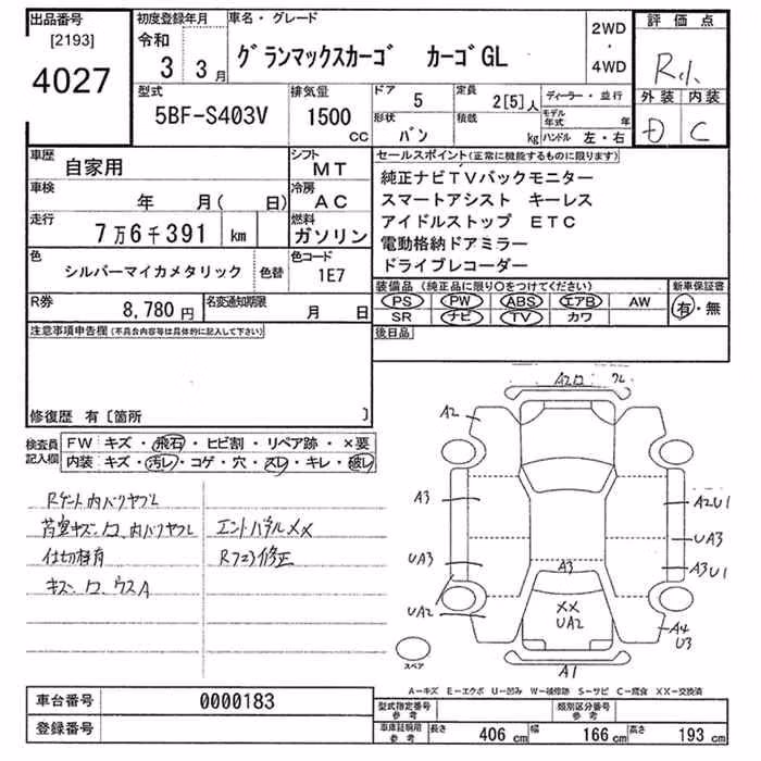 DAIHATSU GRAN MAX