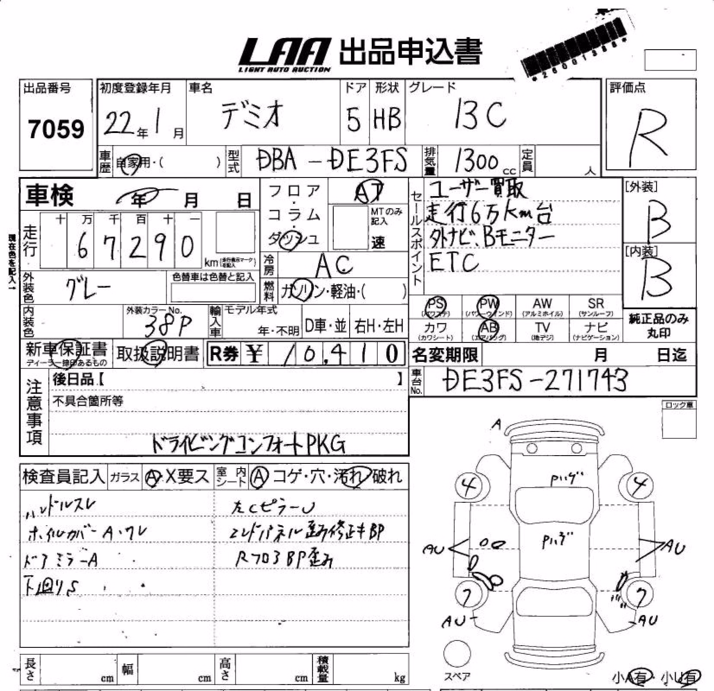 MAZDA DEMIO