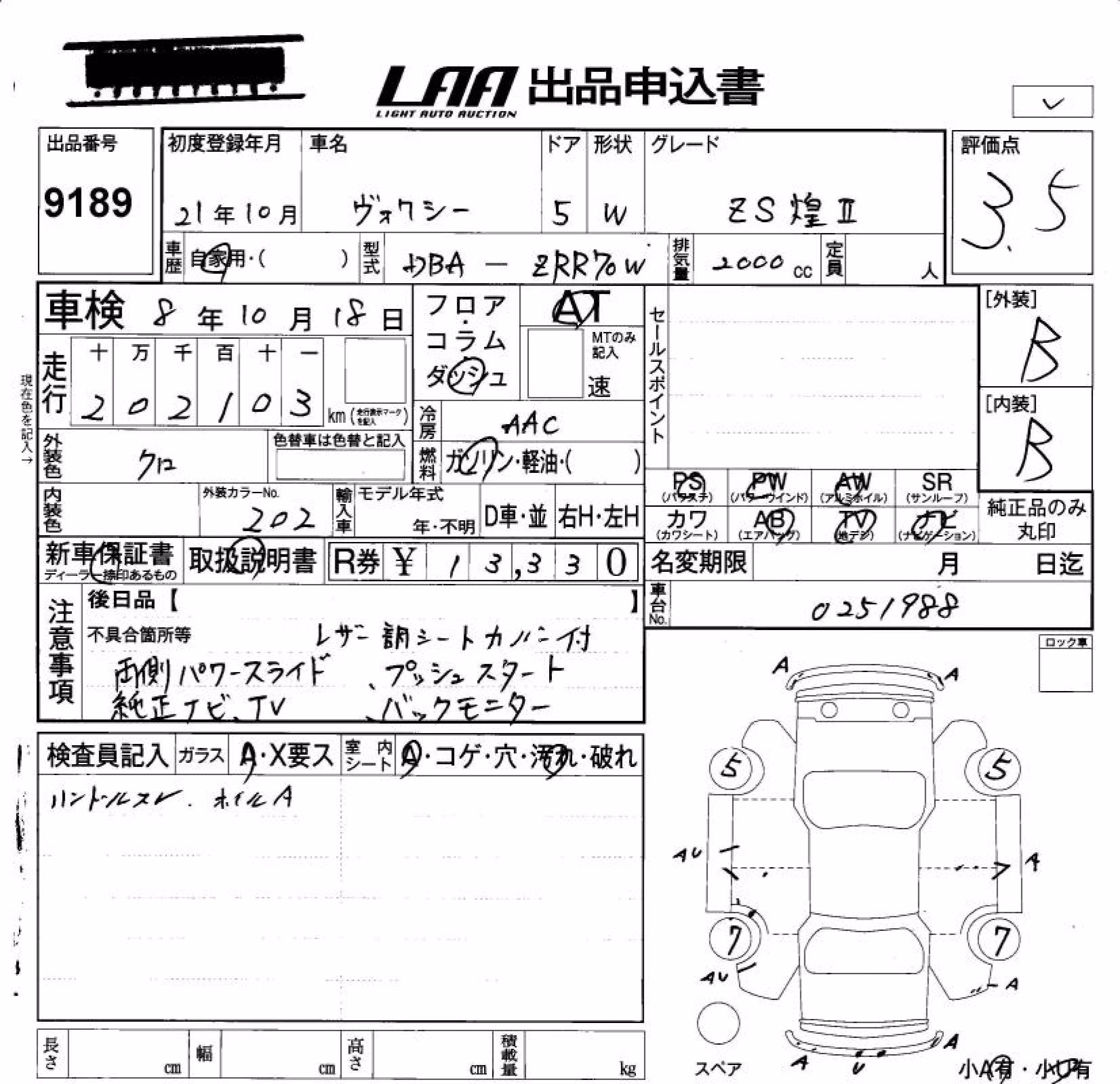 TOYOTA VOXY