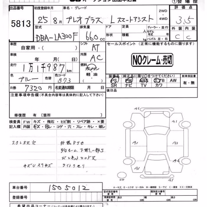 SUBARU PLEO PLUS