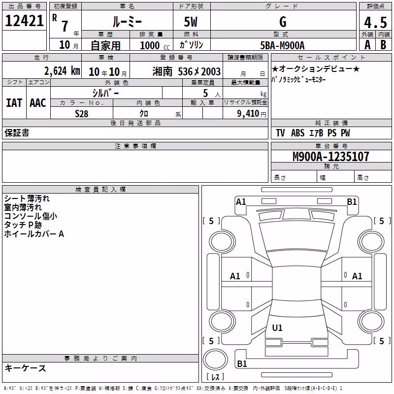 TOYOTA ROOMY