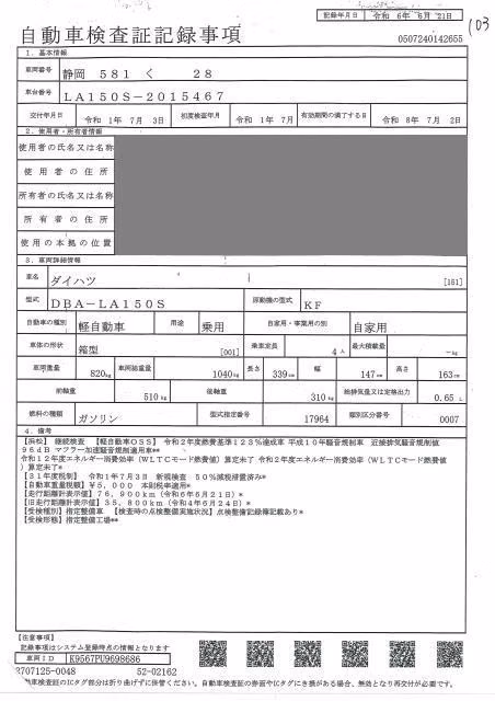 DAIHATSU MOVE