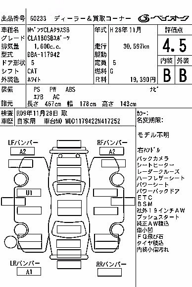 MERCEDES-BENZ CLA-CLASS