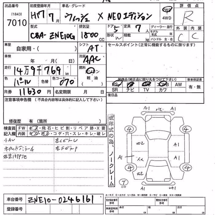 TOYOTA WISH