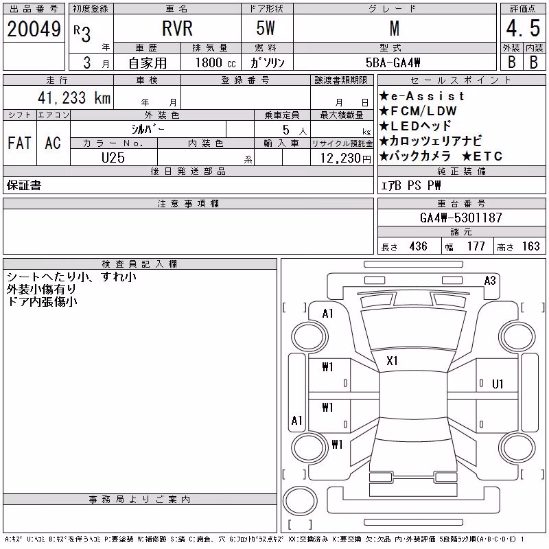 MITSUBISHI RVR