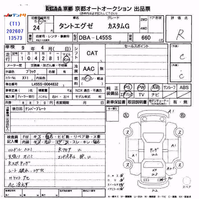 DAIHATSU TANTO EXE