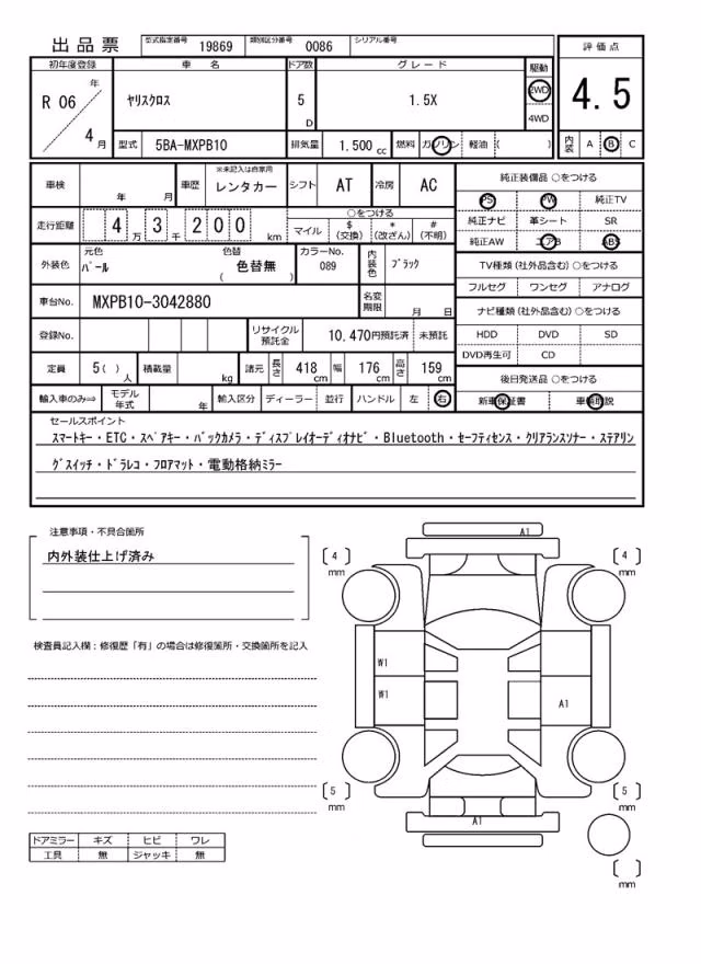 TOYOTA YARIS CROSS