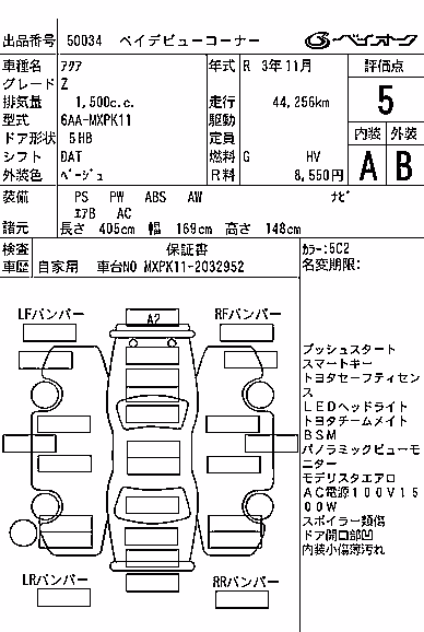 TOYOTA AQUA