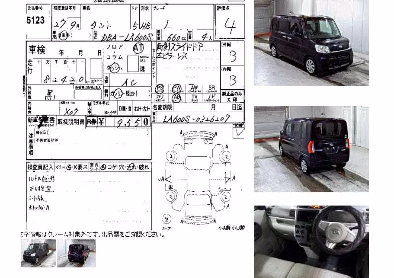 DAIHATSU TANTO