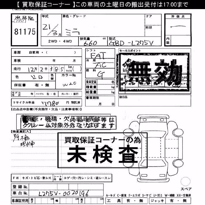 DAIHATSU MIRA