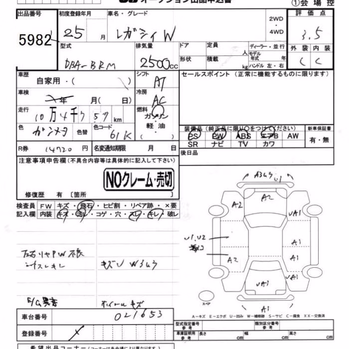 SUBARU LEGACY