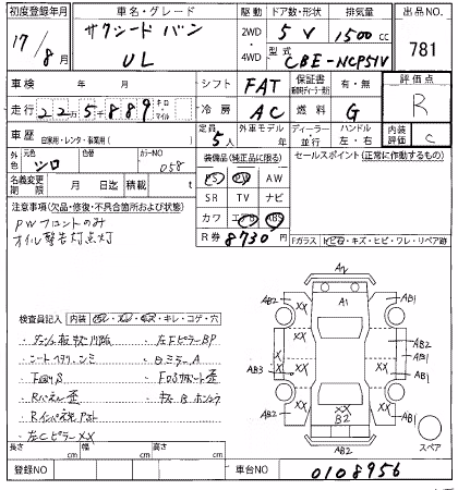 TOYOTA PROBOX
