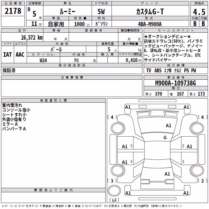 TOYOTA ROOMY