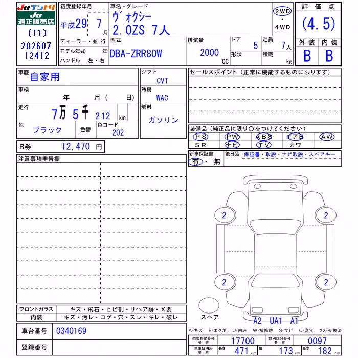 TOYOTA VOXY