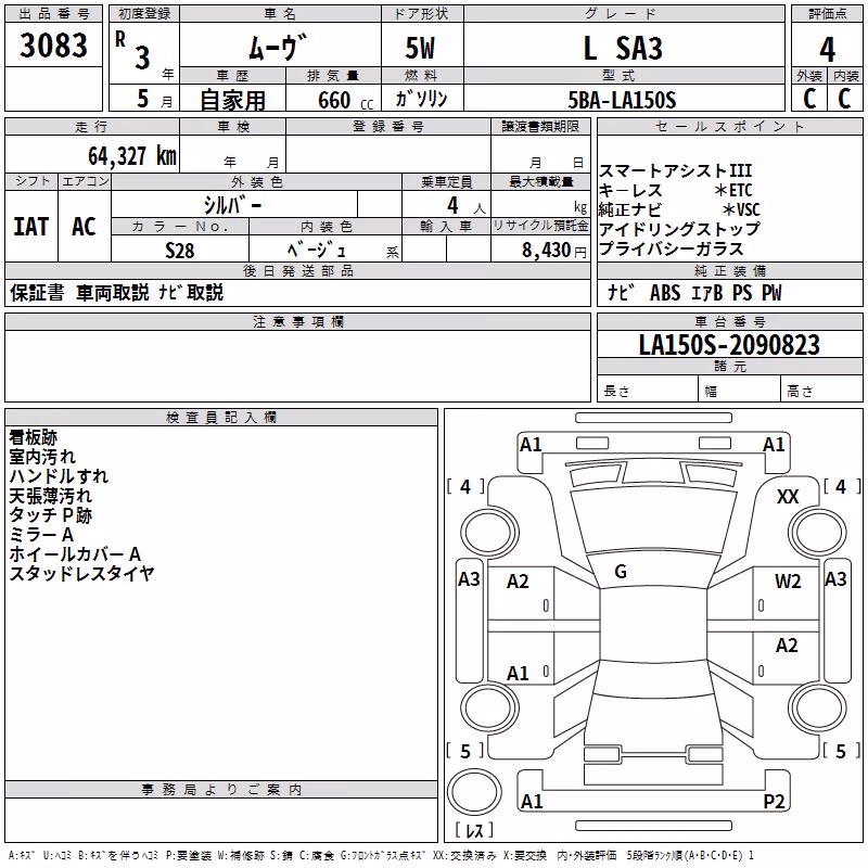 DAIHATSU MOVE