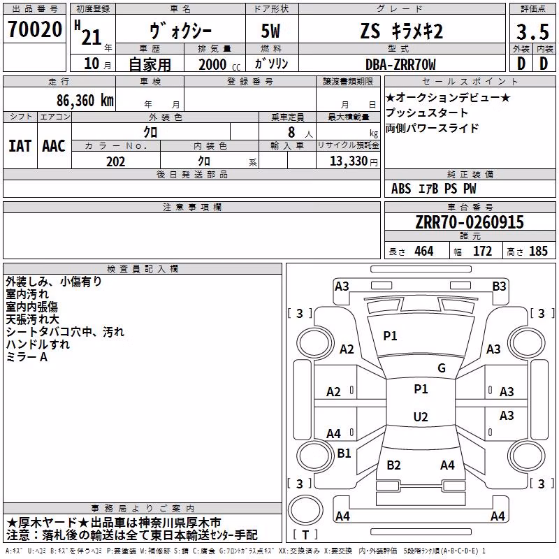 TOYOTA VOXY