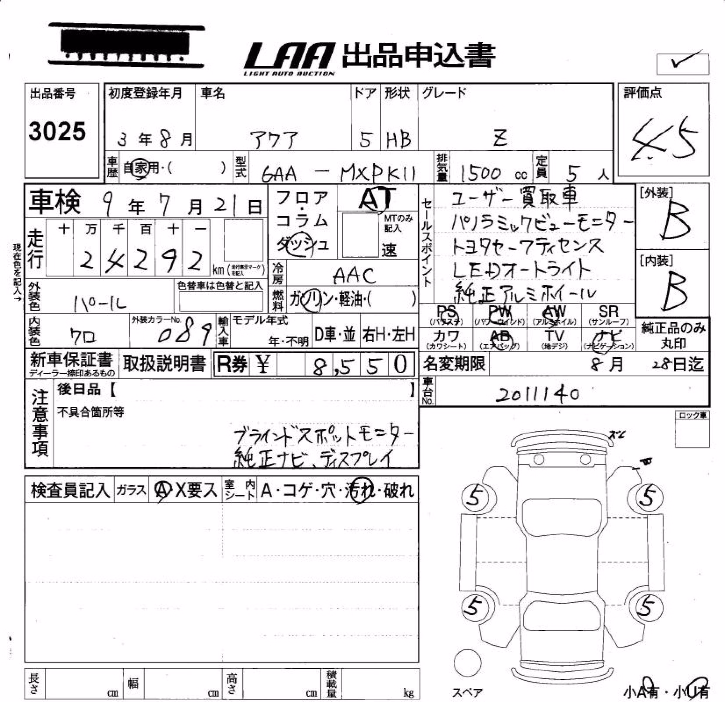 TOYOTA AQUA