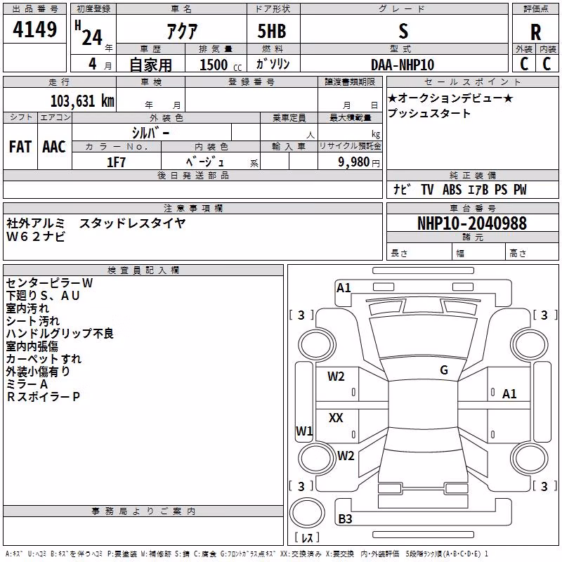 TOYOTA AQUA
