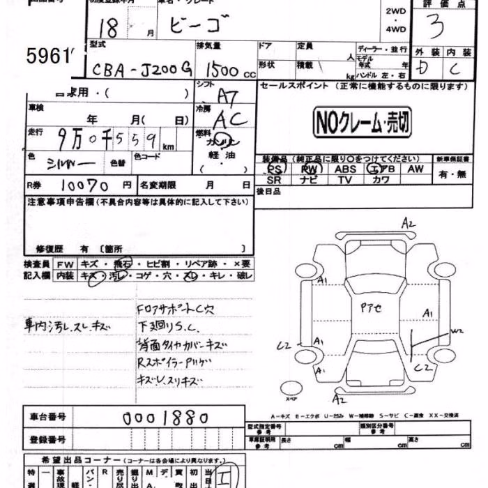 DAIHATSU BE-GO