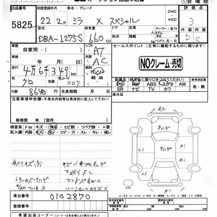 DAIHATSU MIRA