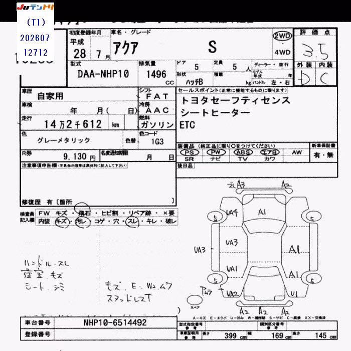 TOYOTA AQUA