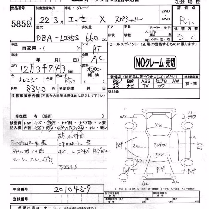 DAIHATSU ESSE