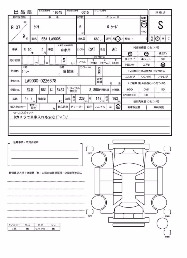 DAIHATSU TAFT